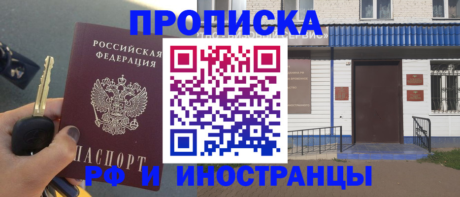 временная регистрация госуслуги в Ирбите